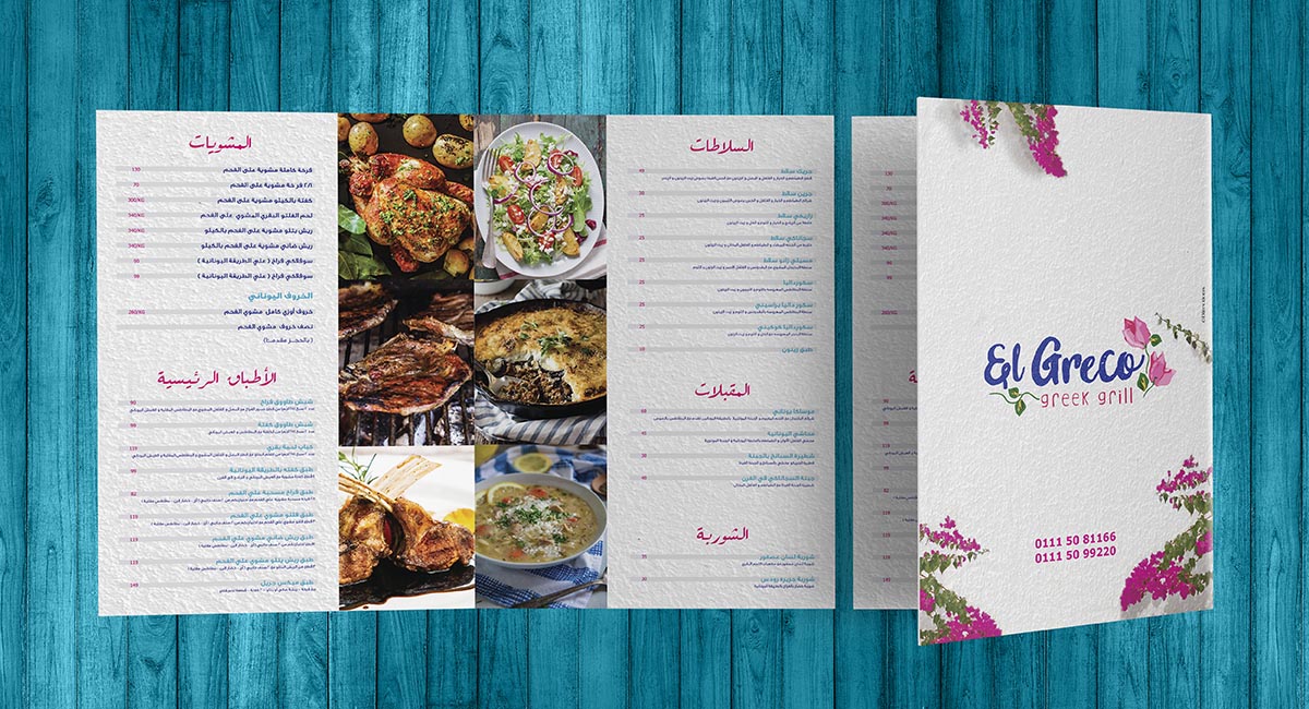 El-Greco takeaway menu