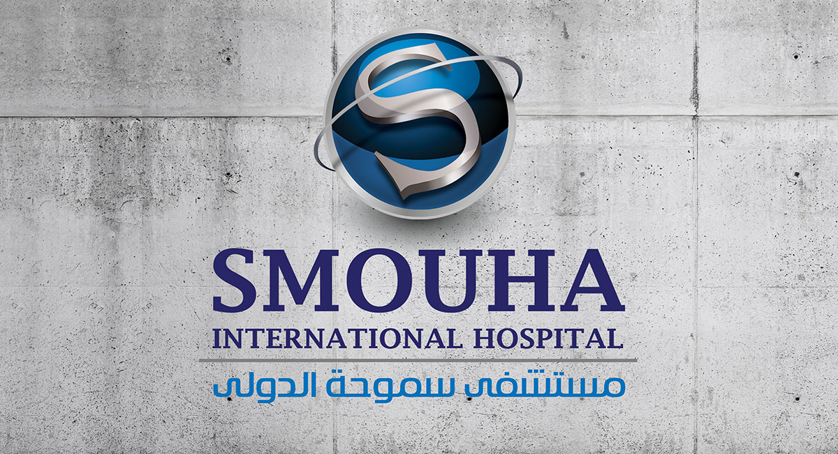 Smouha International Hospital Logo
