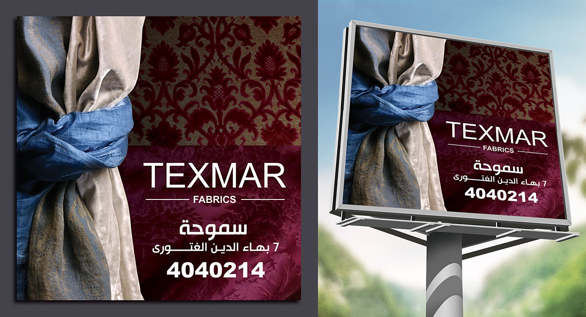 Texmar Outdoor